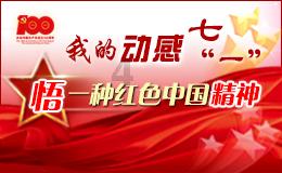修复农田水利 保障生产用水