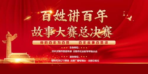 创个人历史纪录 中国选手郑钦文获澳网女单亚军